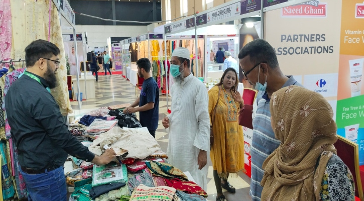 ঢাকায় চলছে ‘মেড ইন পাকিস্তান’ প্রদর্শনী